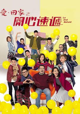 2026港台剧《非份之罪》高清全集免费在线观看 - 可可 …